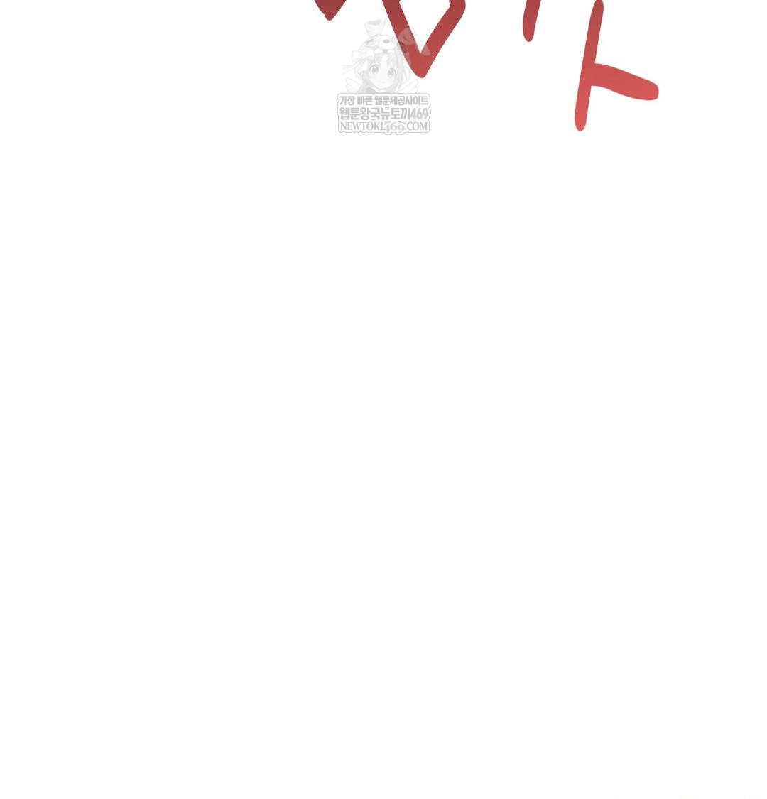 Happily Forever After Raw - Chapter 11 [photo 166] - MangaPorn