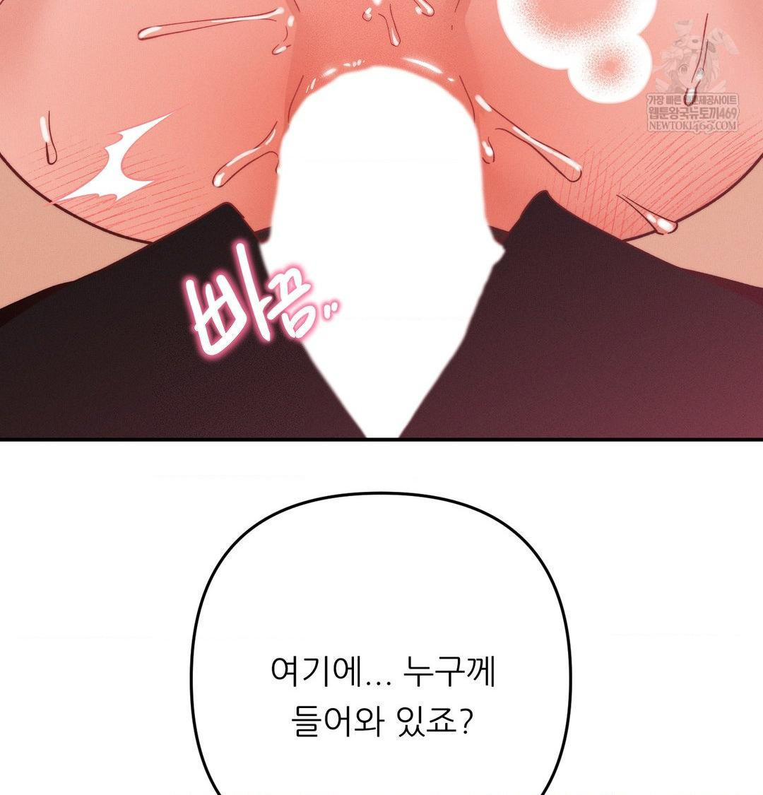 Happily Forever After Raw - Chapter 11 [photo 33] - MangaPorn