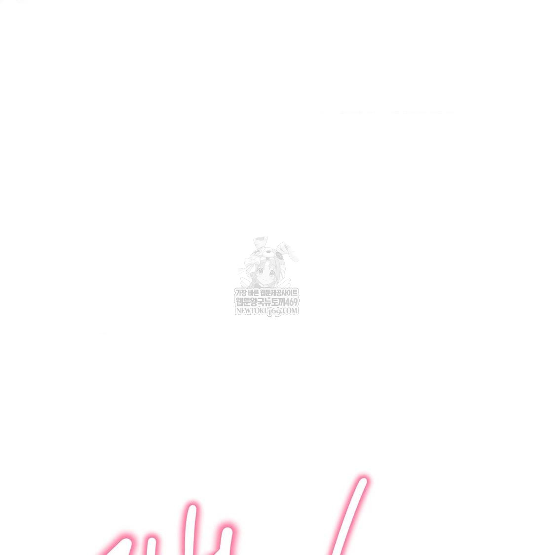 Happily Forever After Raw - Chapter 11 [photo 54] - MangaPorn