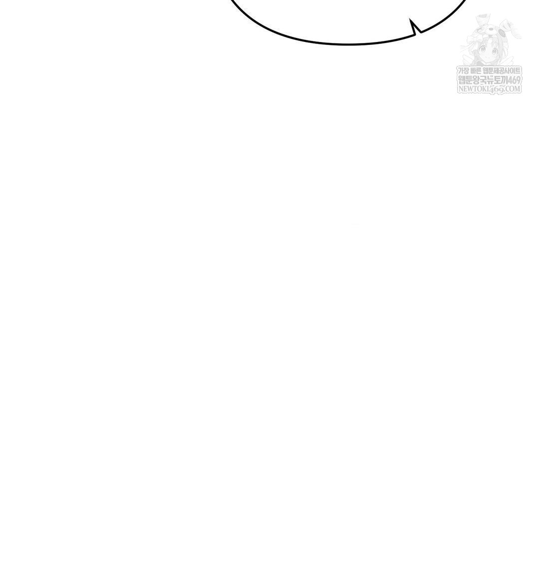 Happily Forever After Raw - Chapter 11 [photo 6] - MangaPorn