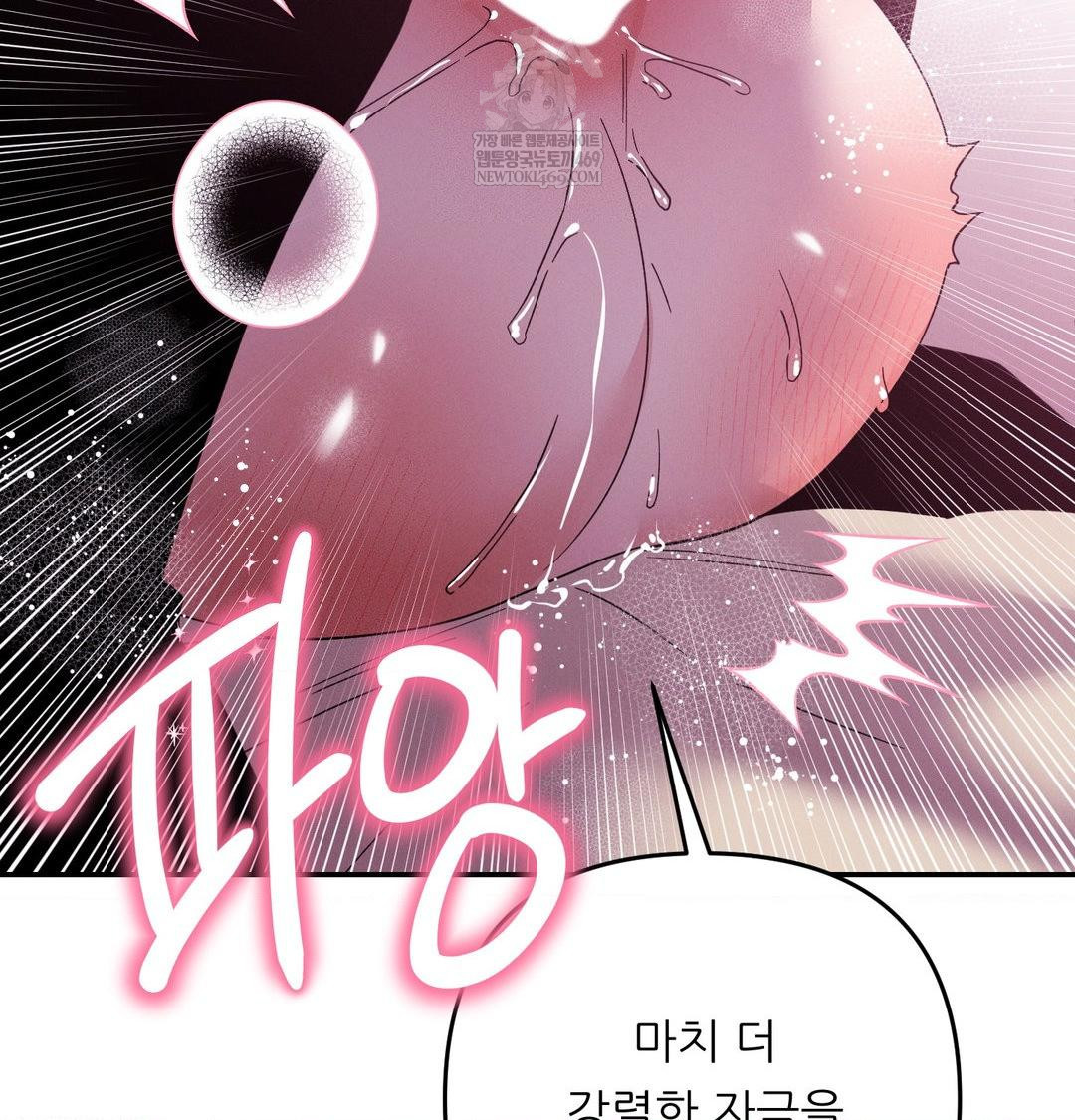 Happily Forever After Raw - Chapter 11 [photo 62] - MangaPorn