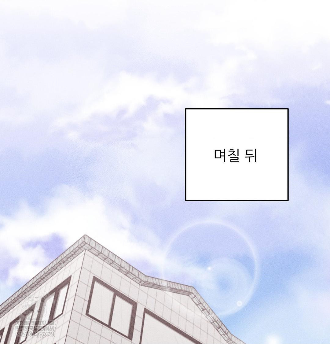 Happily Forever After Raw - Chapter 11 [photo 79] - MangaPorn