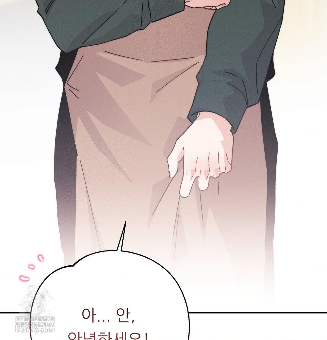 Happily Forever After Raw - Chapter 11 [photo 98] - MangaPorn