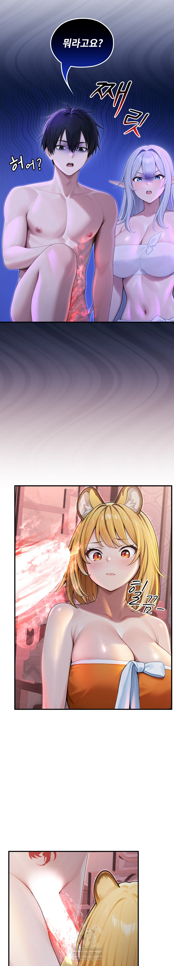 Isekai Dragondick Knight Commander Raw - Chapter 69 [photo 21] - MangaPorn