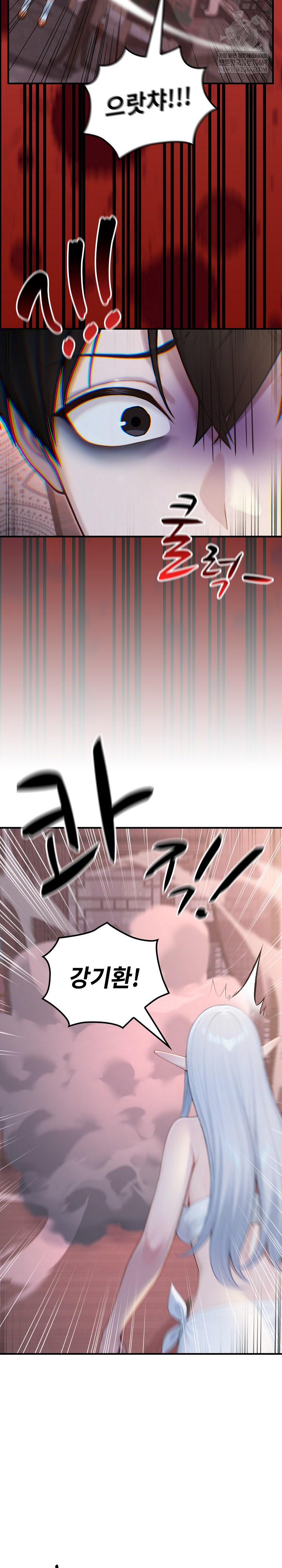 Isekai Dragondick Knight Commander Raw - Chapter 69 [photo 25] - MangaPorn