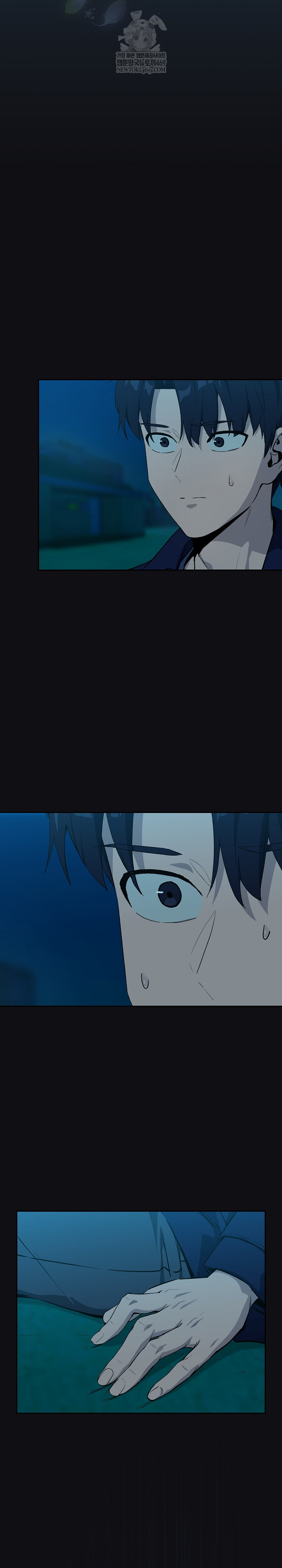 After Work Love Affairs Raw - Chapter 108 [photo 3] - MangaPorn