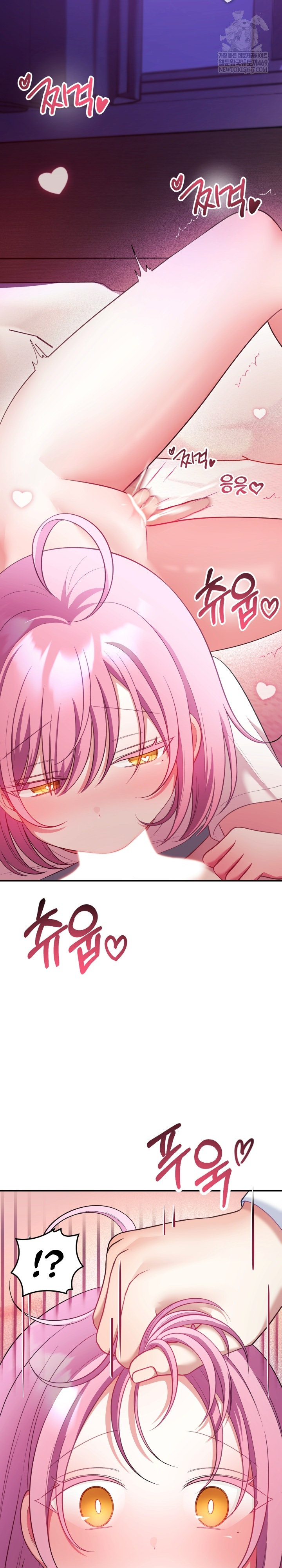 Wife VTuber Raw - Chapter 27 [photo 23] - MangaPorn