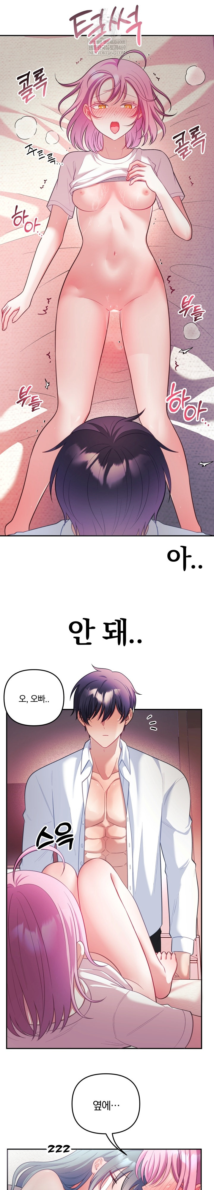 Wife VTuber Raw - Chapter 27 [photo 26] - MangaPorn