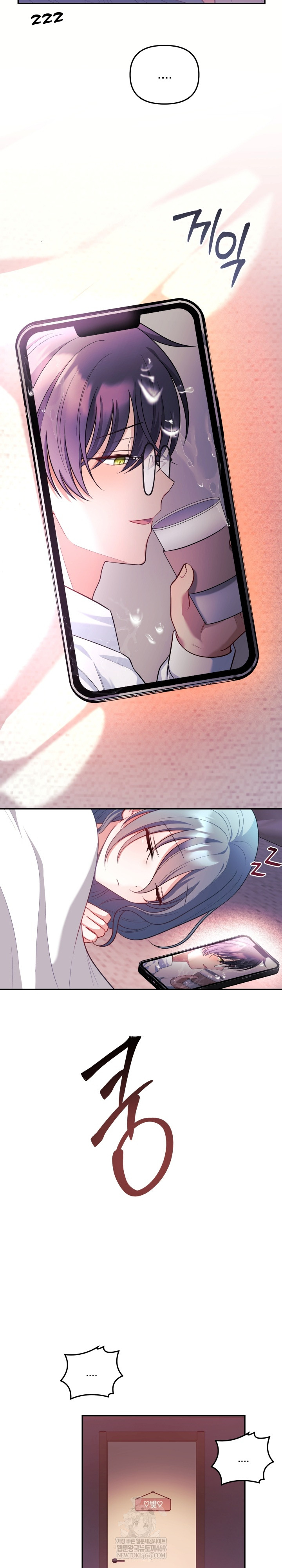 Wife VTuber Raw - Chapter 27 [photo 29] - MangaPorn