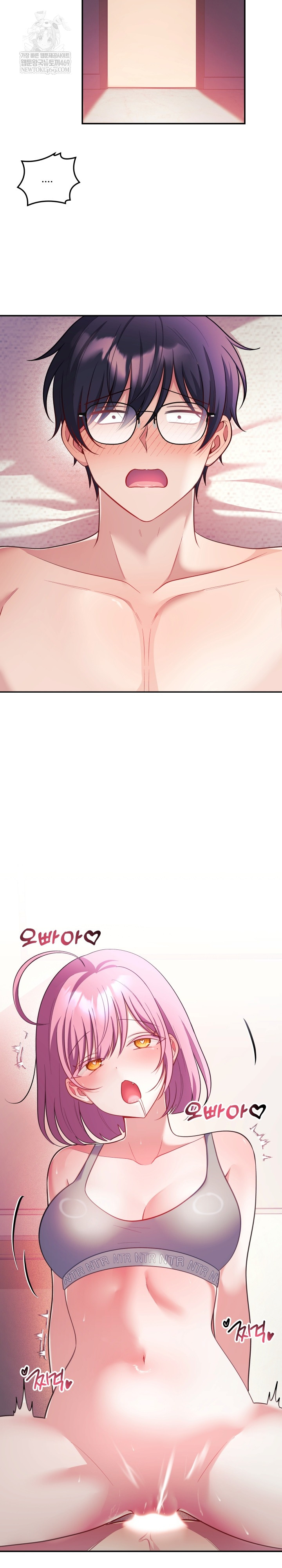 Wife VTuber Raw - Chapter 27 [photo 30] - MangaPorn