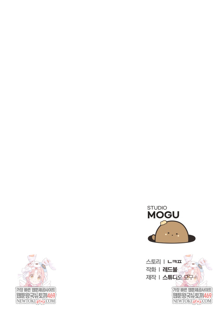 Wife VTuber Raw - Chapter 27 [photo 31] - MangaPorn