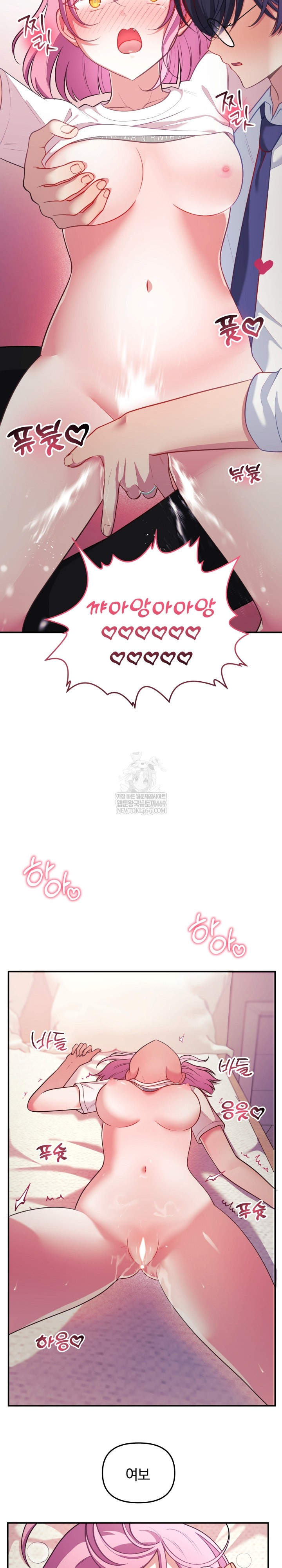 Wife VTuber Raw - Chapter 27 [photo 5] - MangaPorn