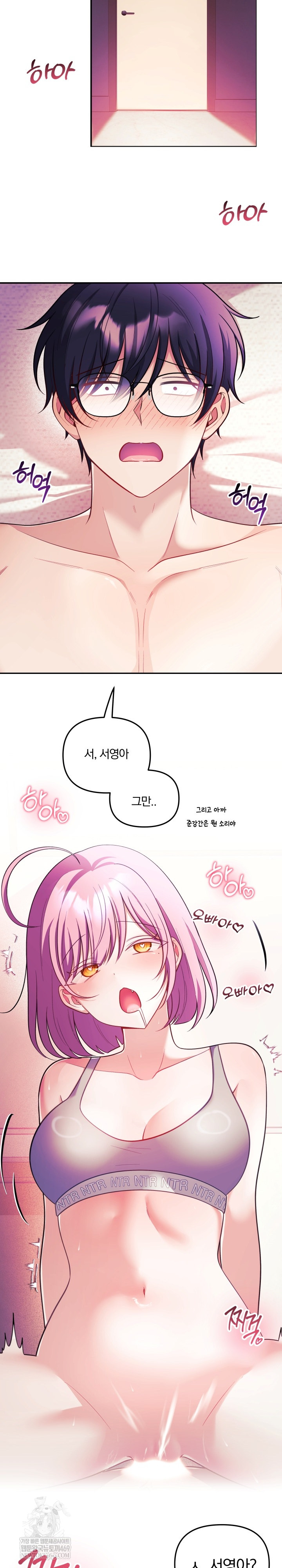 Wife VTuber Raw - Chapter 28 [photo 18] - MangaPorn