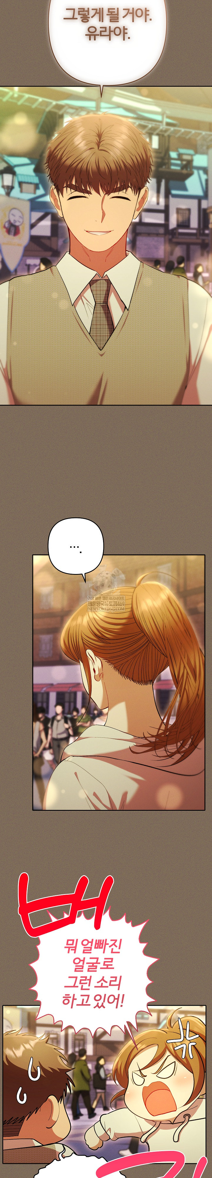 Everyone’s Man Raw - Chapter 30 [photo 16] - MangaPorn