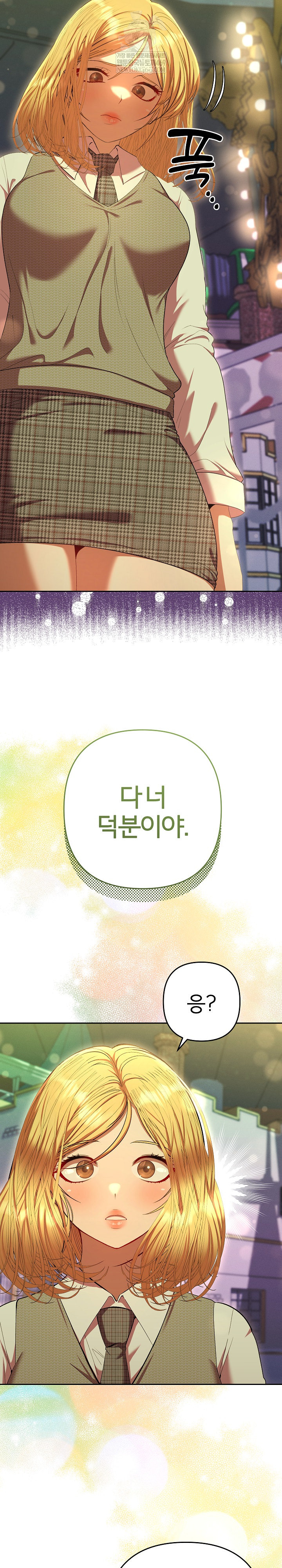 Everyone’s Man Raw - Chapter 30 [photo 21] - MangaPorn