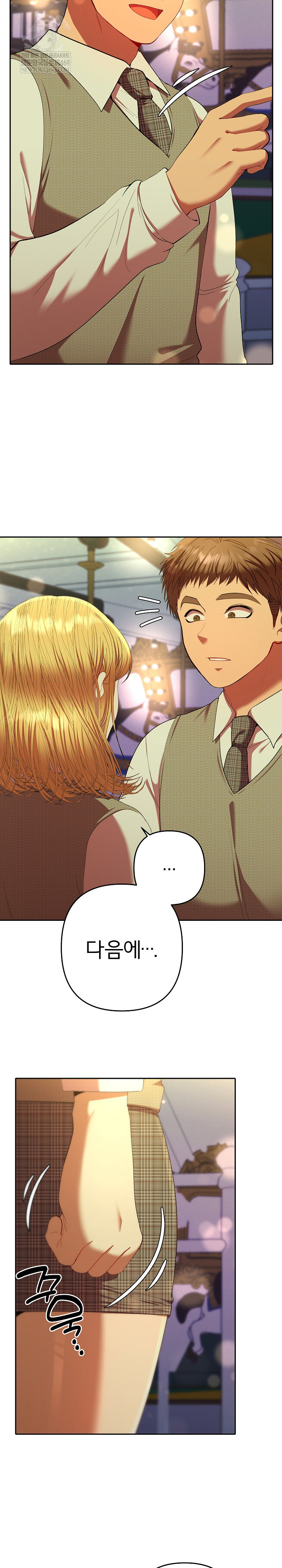 Everyone’s Man Raw - Chapter 30 [photo 25] - MangaPorn