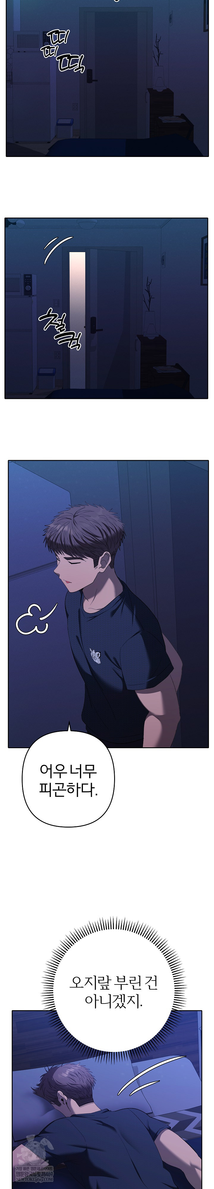 Everyone’s Man Raw - Chapter 30 [photo 28] - MangaPorn