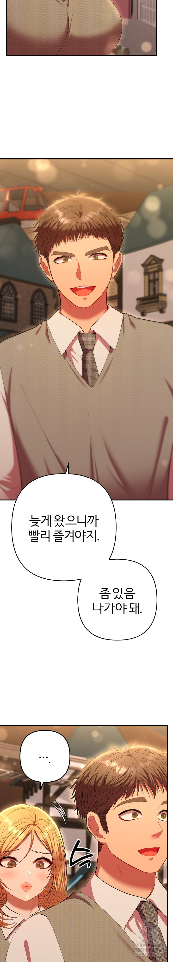 Everyone’s Man Raw - Chapter 30 [photo 3] - MangaPorn