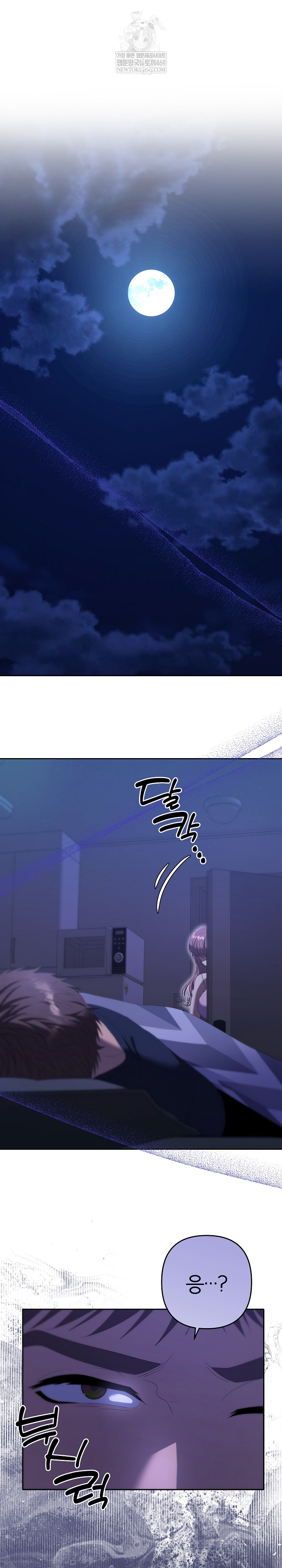 Everyone’s Man Raw - Chapter 30 [photo 30] - MangaPorn