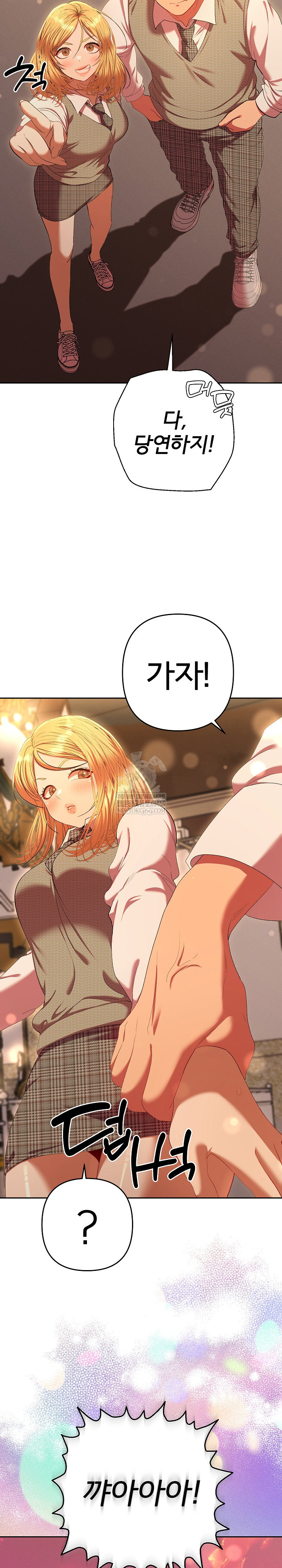 Everyone’s Man Raw - Chapter 30 [photo 8] - MangaPorn