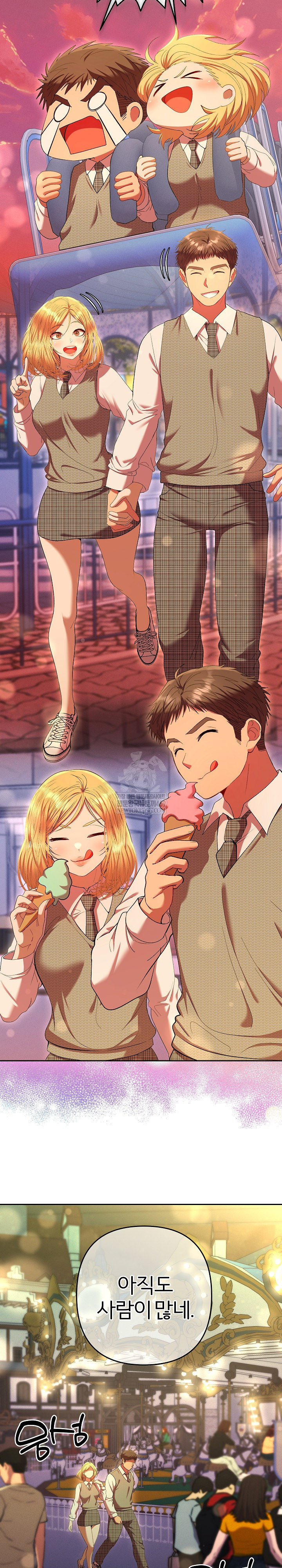 Everyone’s Man Raw - Chapter 30 [photo 9] - MangaPorn