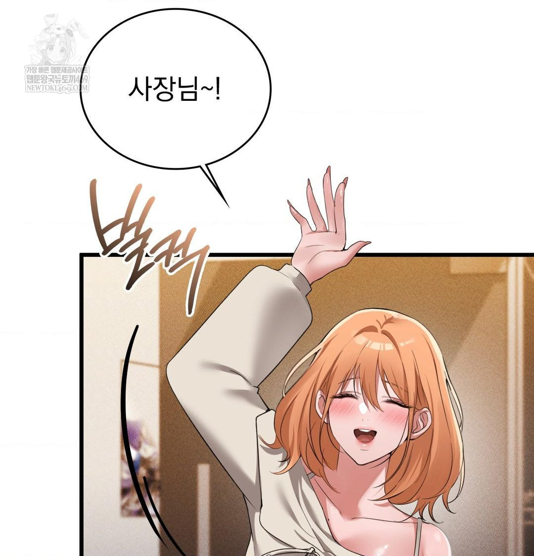 PC Room Girl Raw - Chapter 20 [photo 105] - MangaPorn