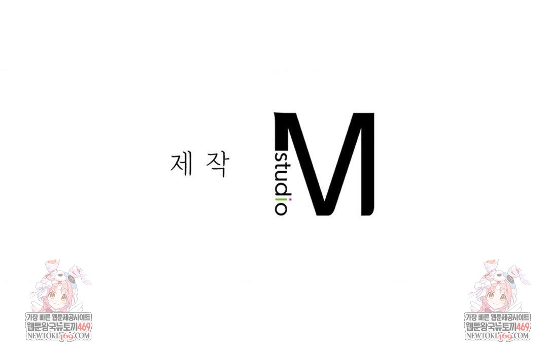 PC Room Girl Raw - Chapter 20 [photo 117] - MangaPorn