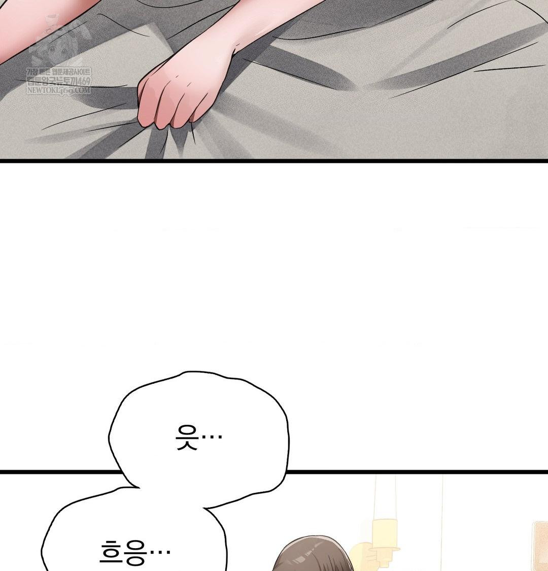 PC Room Girl Raw - Chapter 20 [photo 18] - MangaPorn