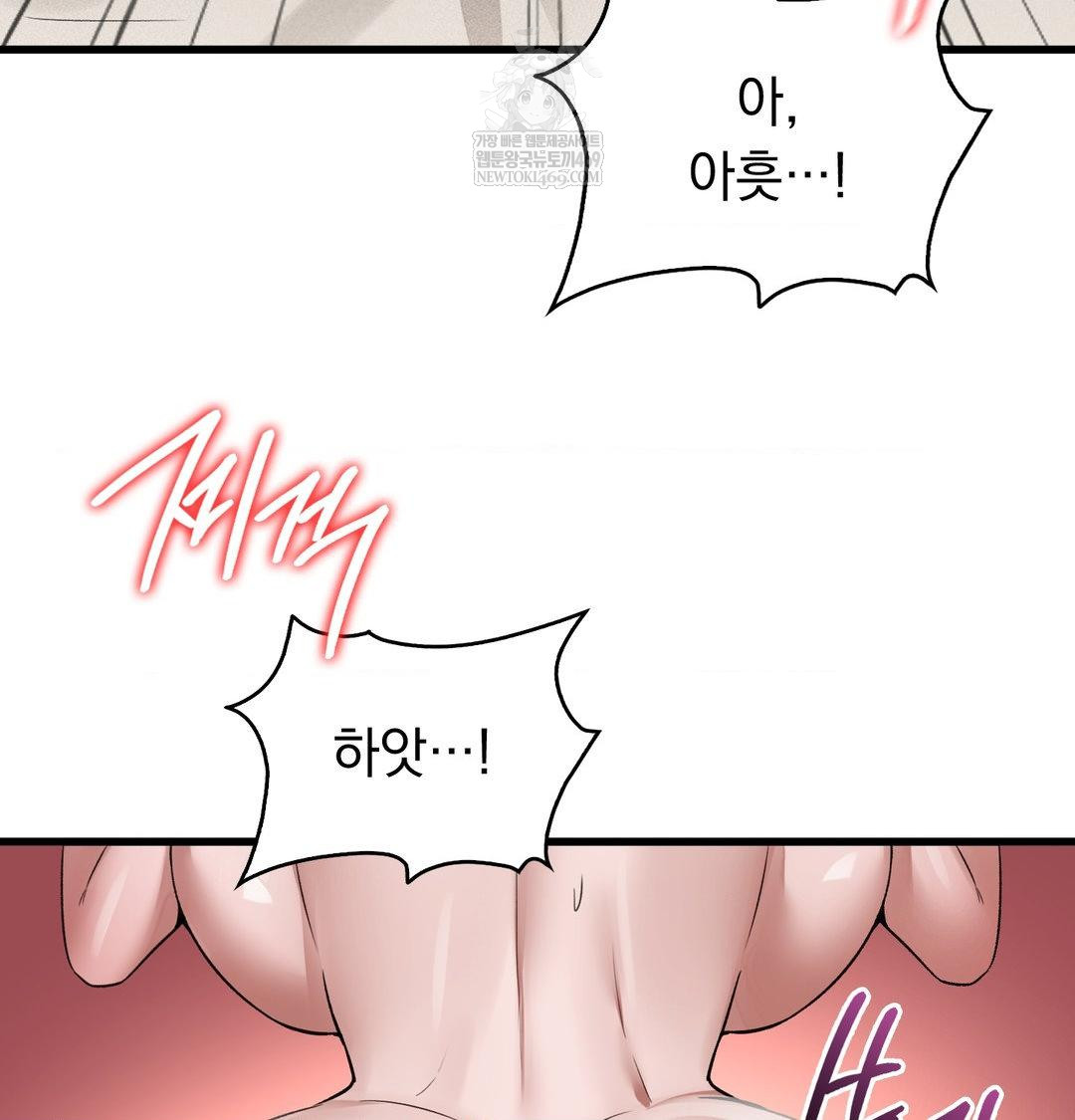 PC Room Girl Raw - Chapter 20 [photo 28] - MangaPorn