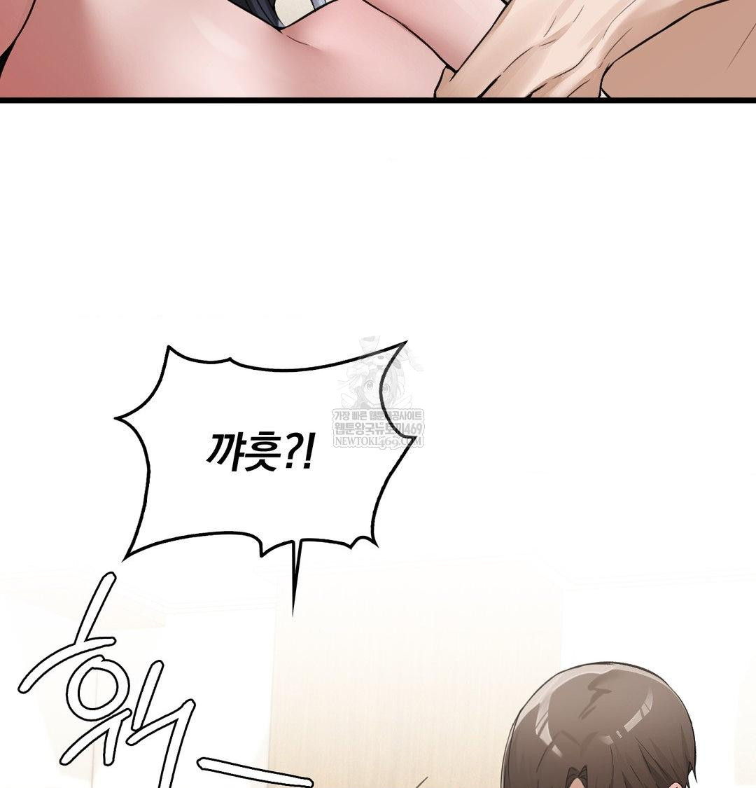 PC Room Girl Raw - Chapter 20 [photo 36] - MangaPorn