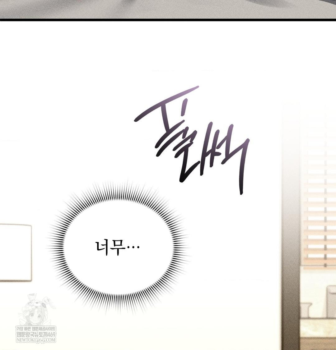 PC Room Girl Raw - Chapter 20 [photo 50] - MangaPorn