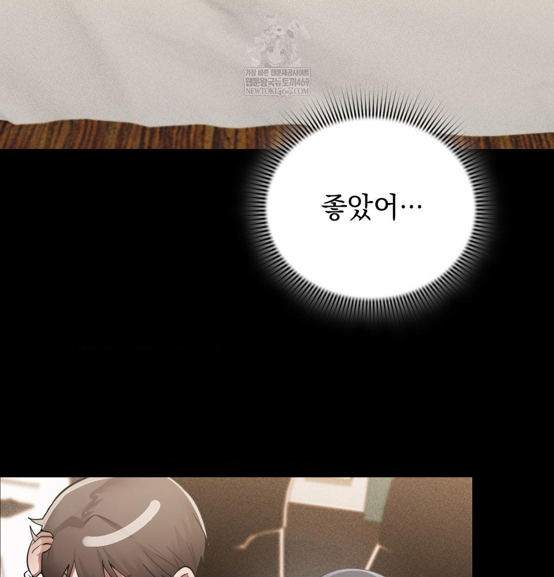 PC Room Girl Raw - Chapter 20 [photo 52] - MangaPorn