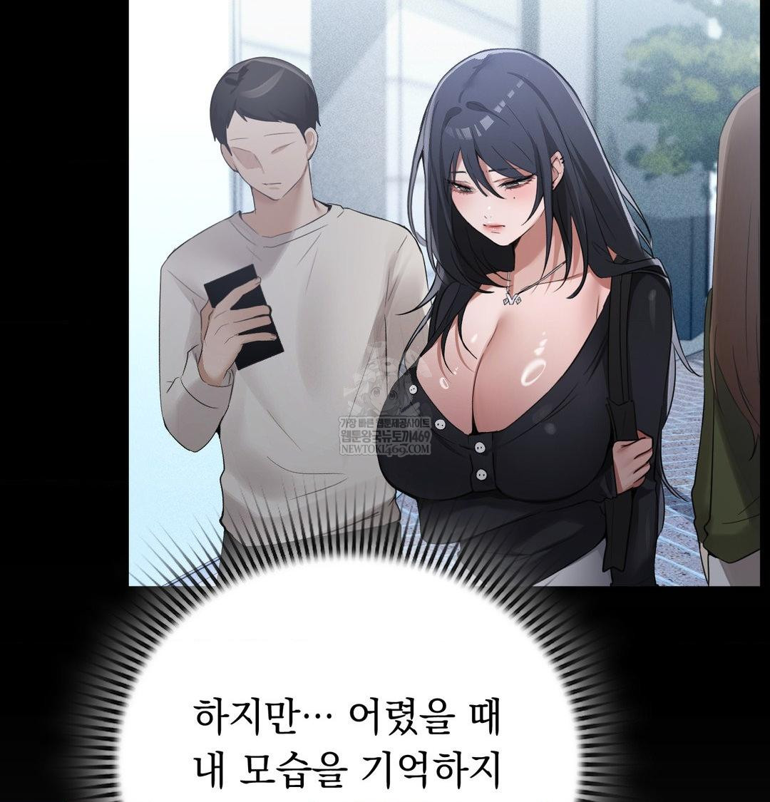 PC Room Girl Raw - Chapter 20 [photo 54] - MangaPorn