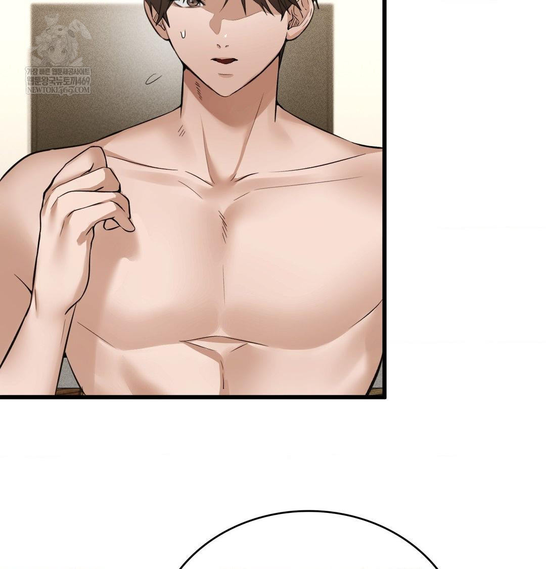 PC Room Girl Raw - Chapter 20 [photo 69] - MangaPorn