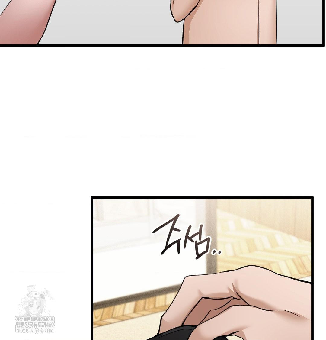 PC Room Girl Raw - Chapter 20 [photo 78] - MangaPorn