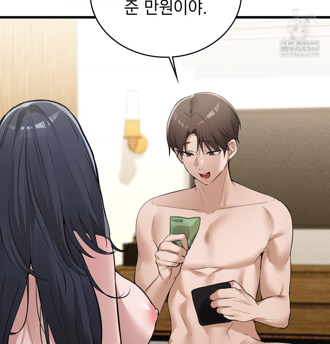 PC Room Girl Raw - Chapter 20 [photo 80] - MangaPorn