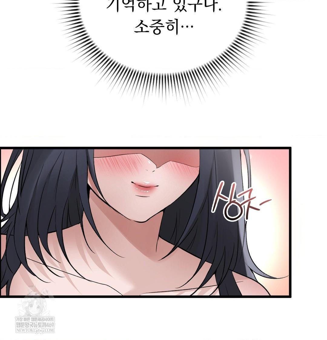 PC Room Girl Raw - Chapter 20 [photo 96] - MangaPorn