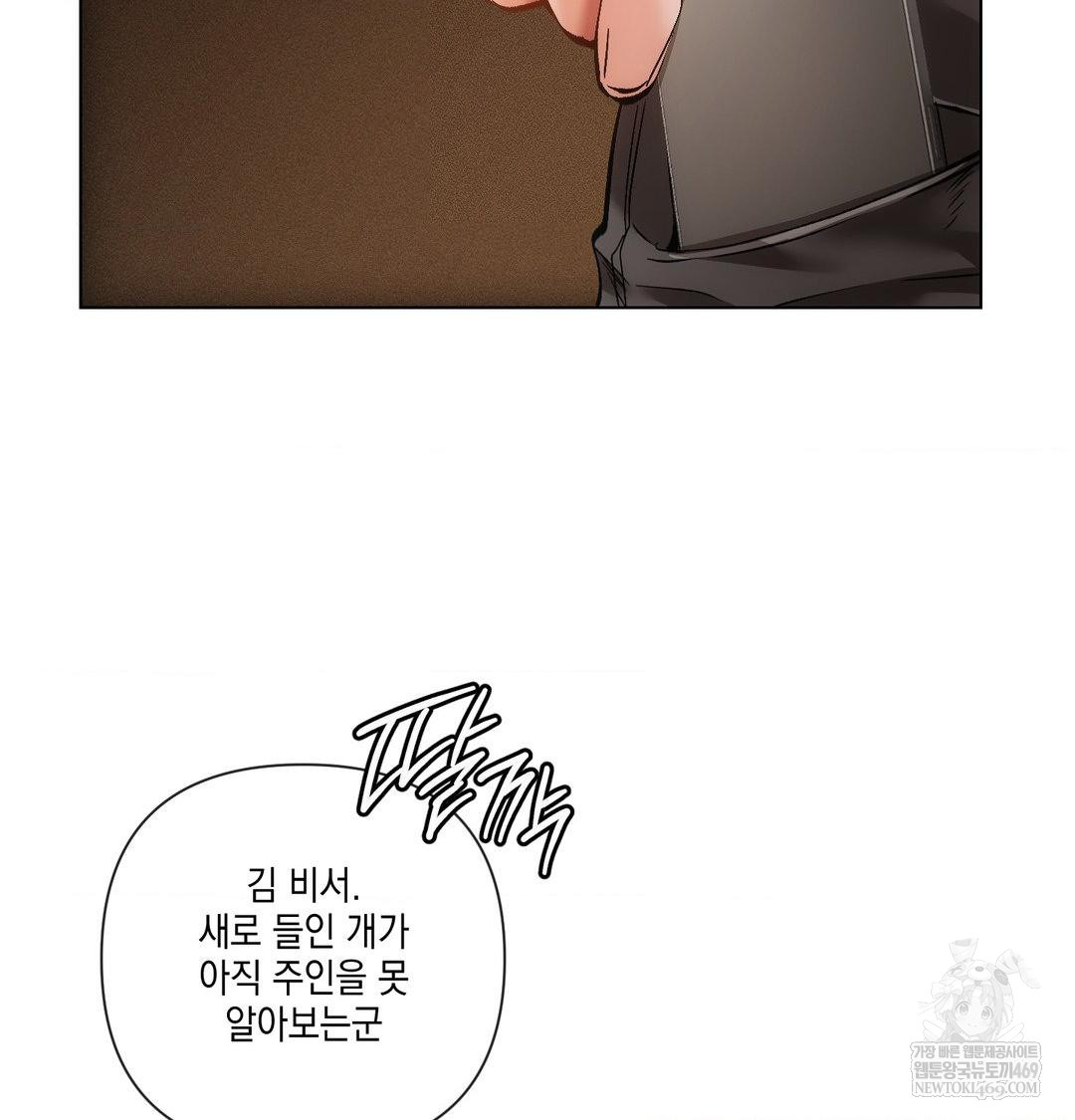 The Harsh Life of Kim Minkyung Raw - Chapter 23 [photo 100] - MangaPorn