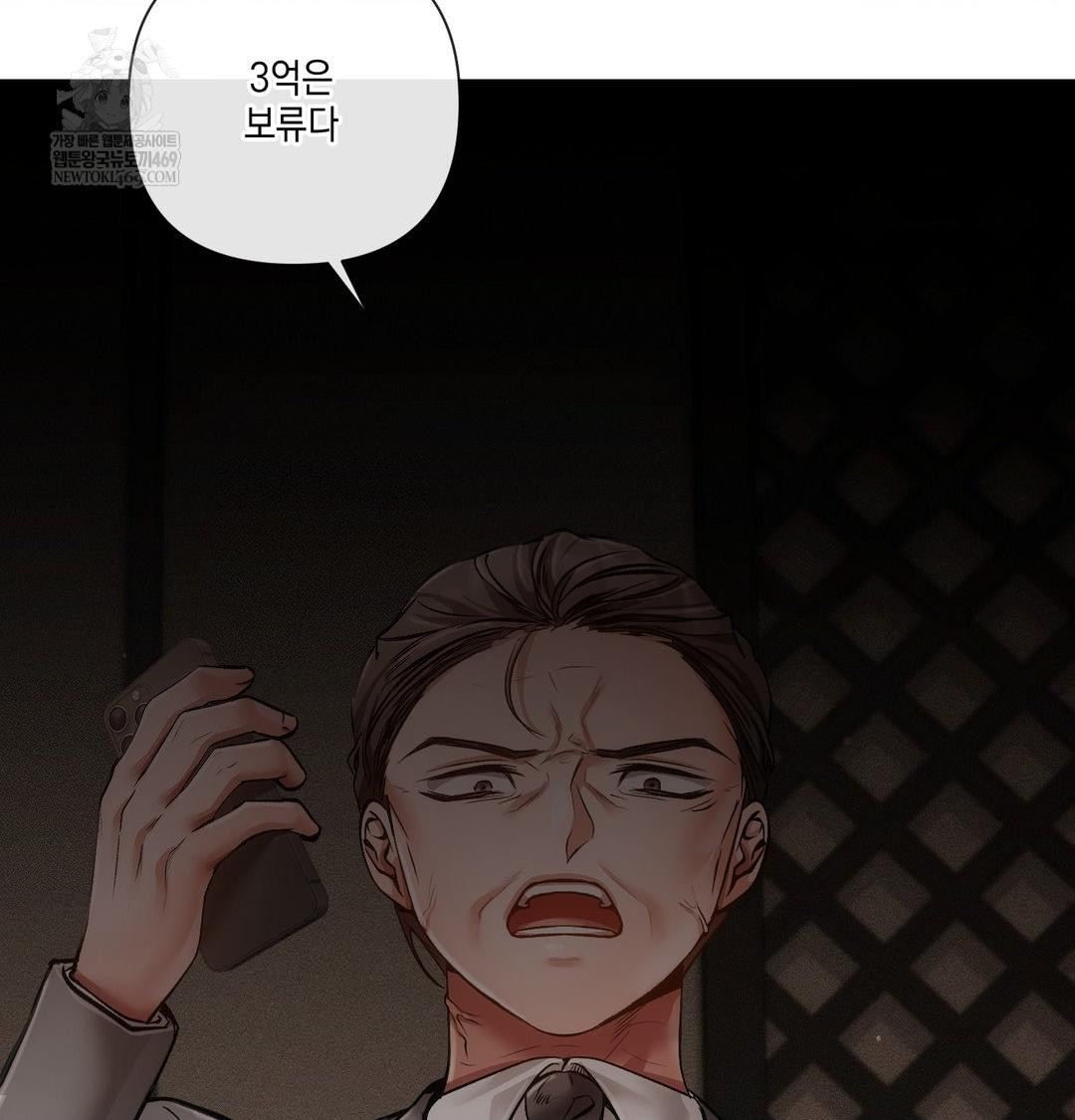 The Harsh Life of Kim Minkyung Raw - Chapter 23 [photo 102] - MangaPorn