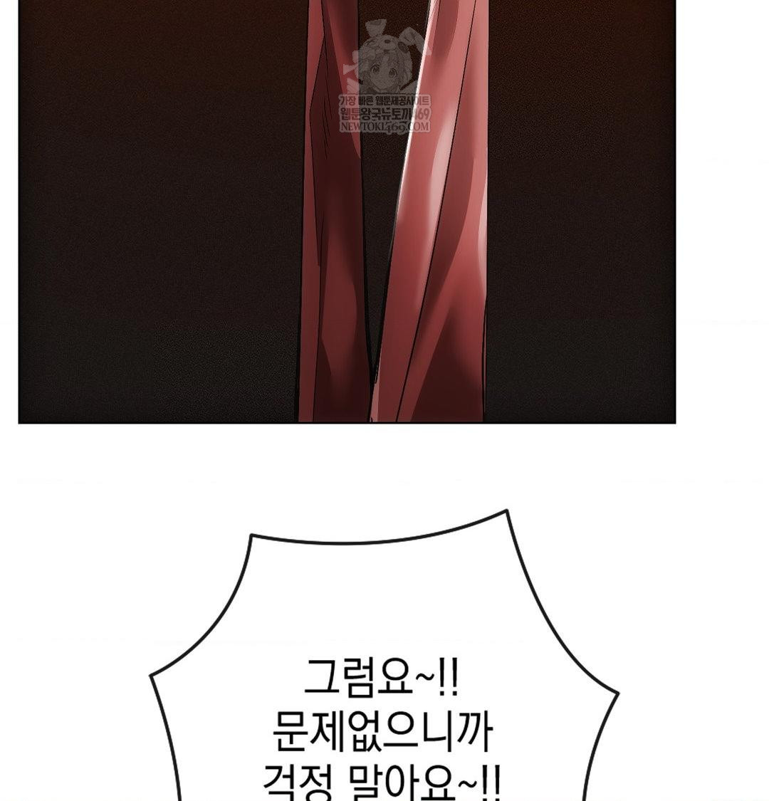 The Harsh Life of Kim Minkyung Raw - Chapter 23 [photo 18] - MangaPorn