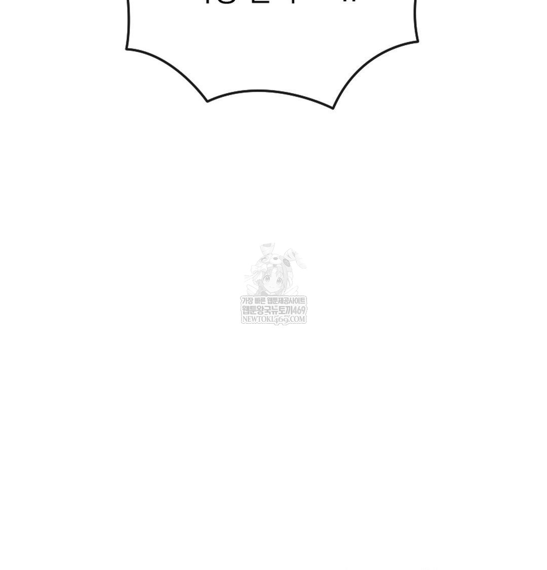 The Harsh Life of Kim Minkyung Raw - Chapter 23 [photo 19] - MangaPorn