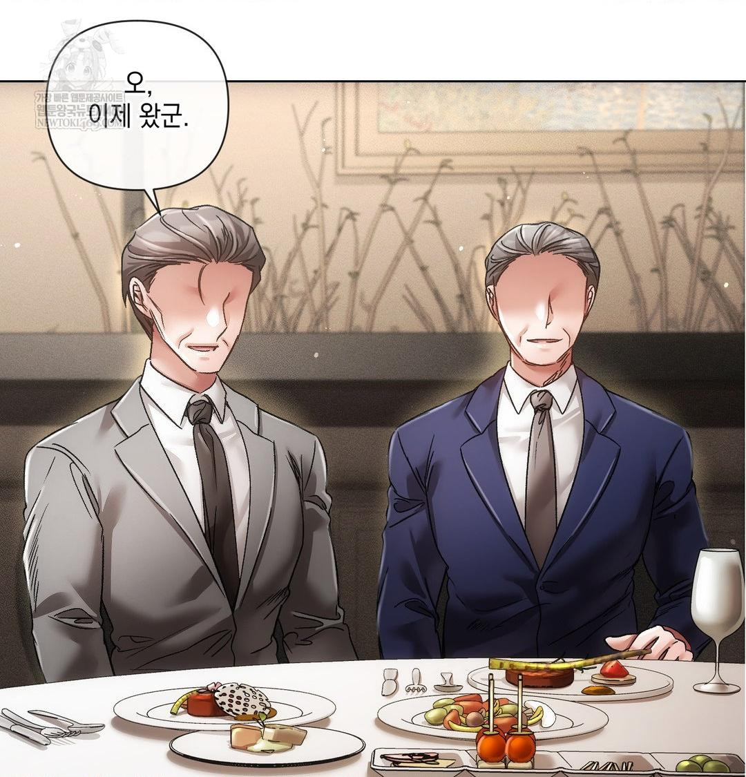 The Harsh Life of Kim Minkyung Raw - Chapter 23 [photo 45] - MangaPorn