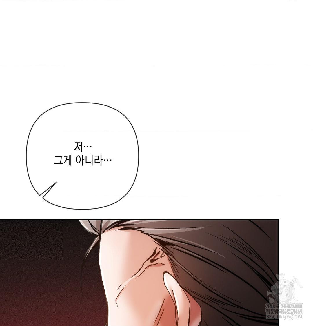 The Harsh Life of Kim Minkyung Raw - Chapter 23 [photo 85] - MangaPorn
