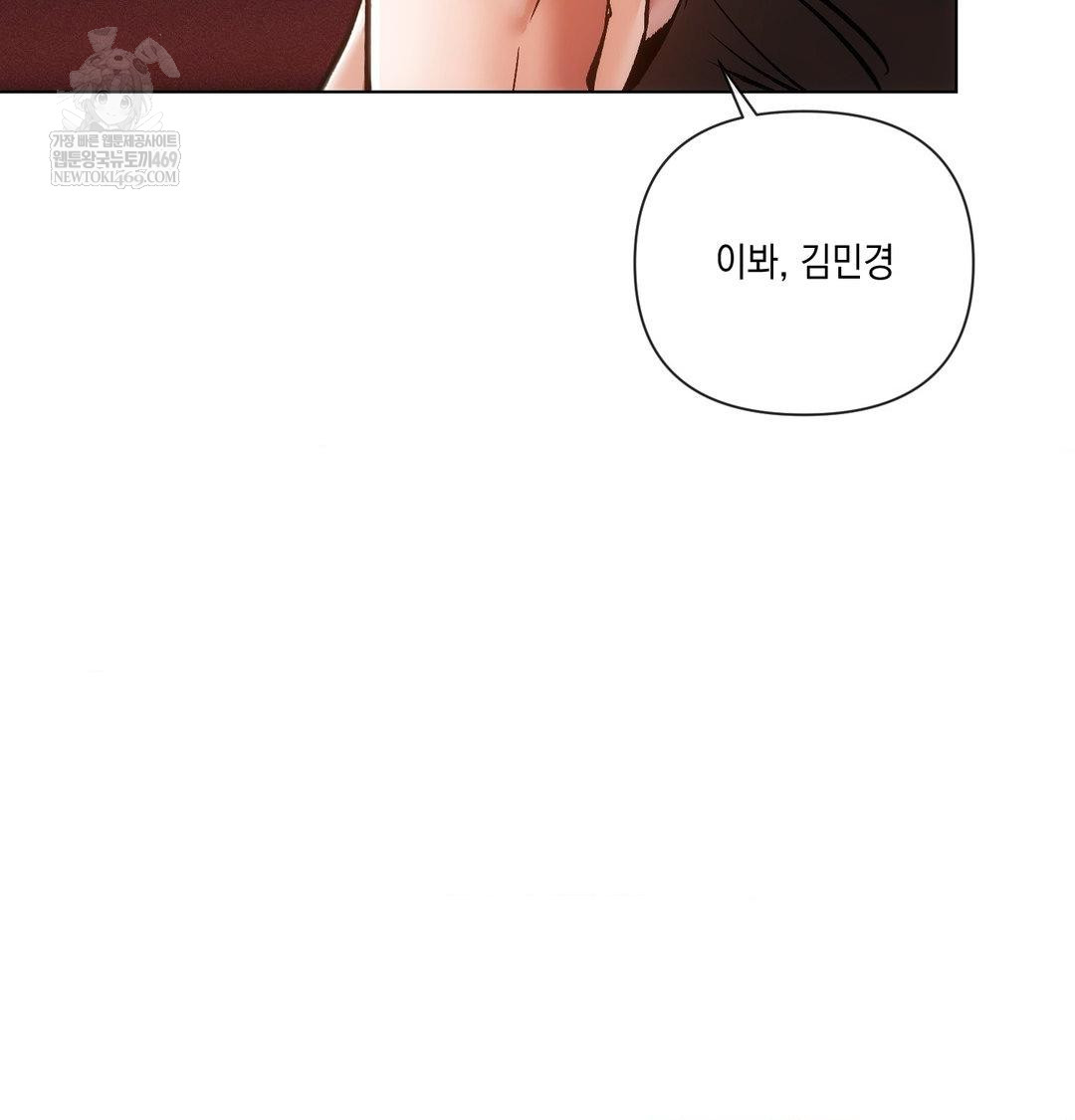 The Harsh Life of Kim Minkyung Raw - Chapter 23 [photo 86] - MangaPorn