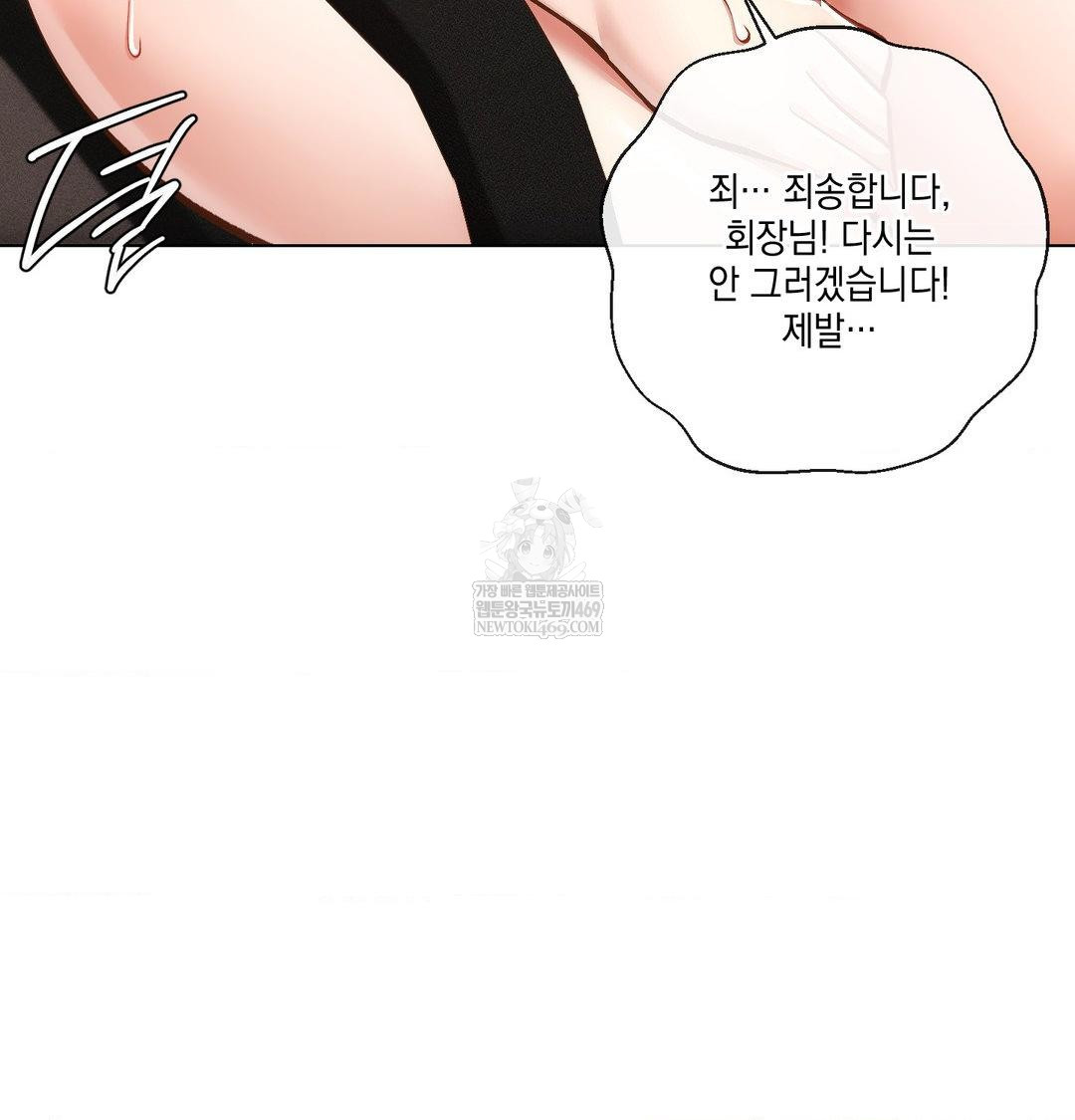The Harsh Life of Kim Minkyung Raw - Chapter 23 [photo 93] - MangaPorn