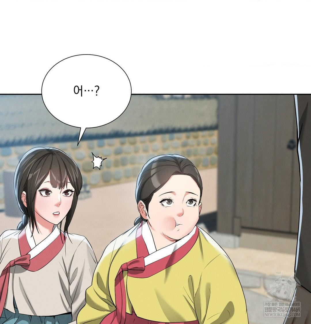 Yeoni of the Tavern Raw - Chapter 18 [photo 100] - MangaPorn