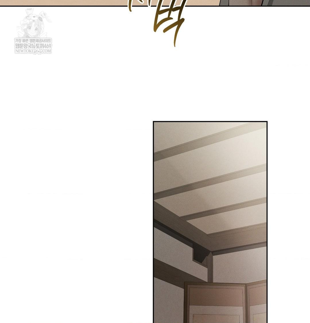 Yeoni of the Tavern Raw - Chapter 18 [photo 106] - MangaPorn