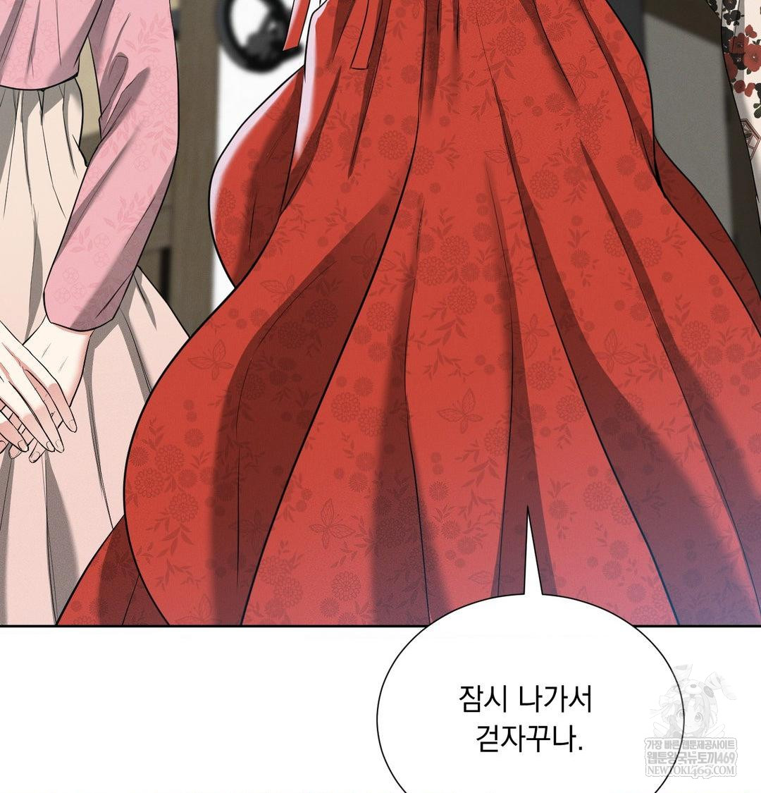 Yeoni of the Tavern Raw - Chapter 18 [photo 111] - MangaPorn