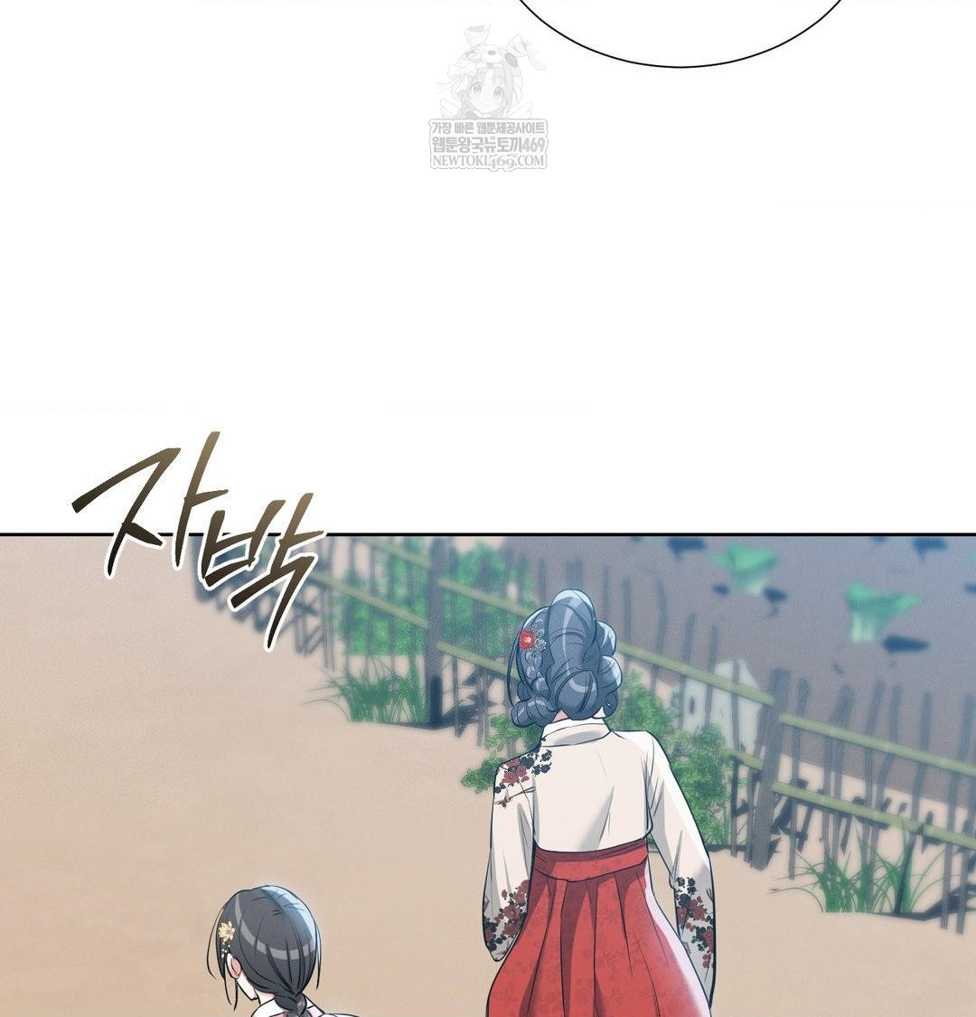 Yeoni of the Tavern Raw - Chapter 18 [photo 112] - MangaPorn