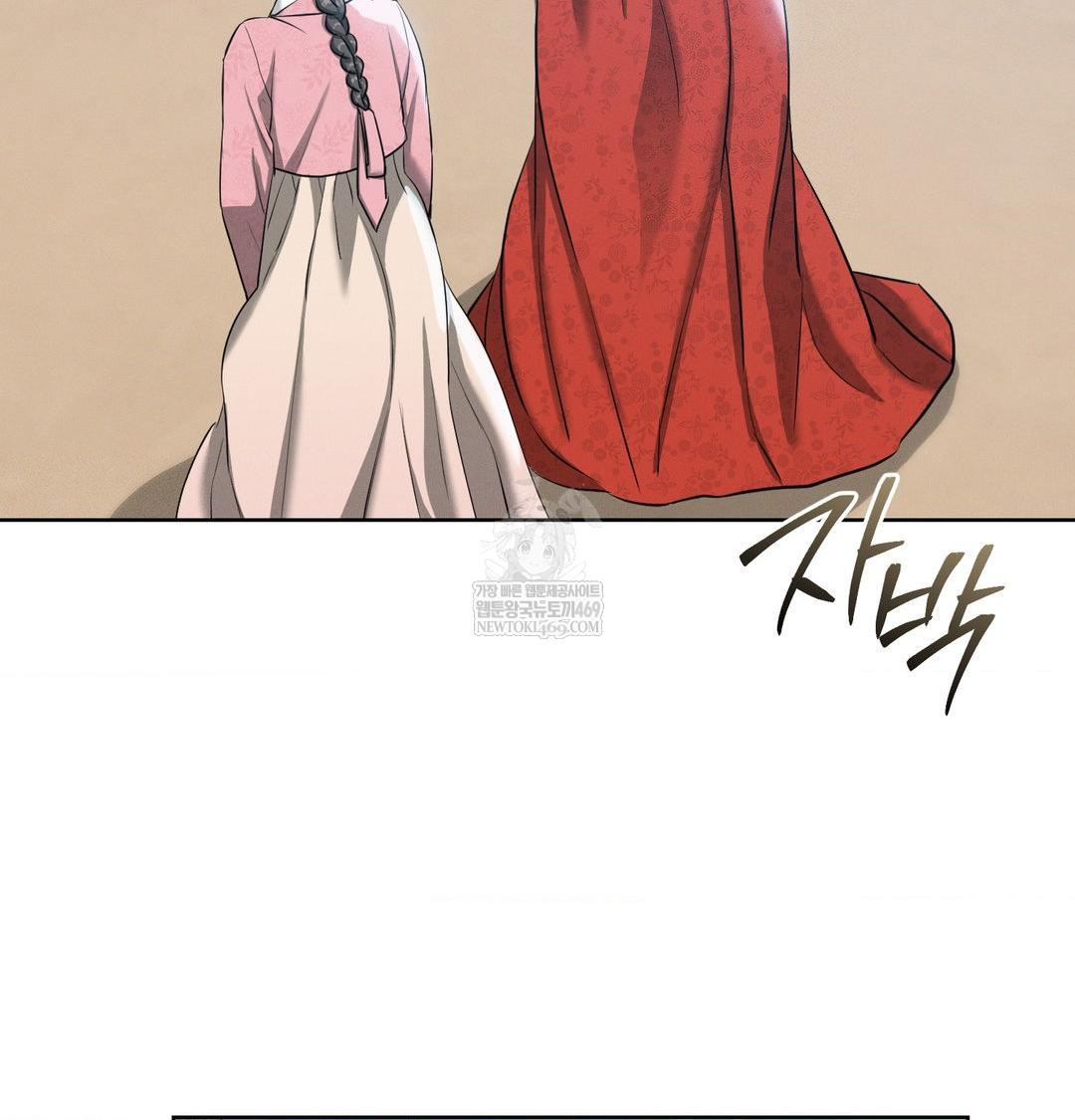 Yeoni of the Tavern Raw - Chapter 18 [photo 113] - MangaPorn